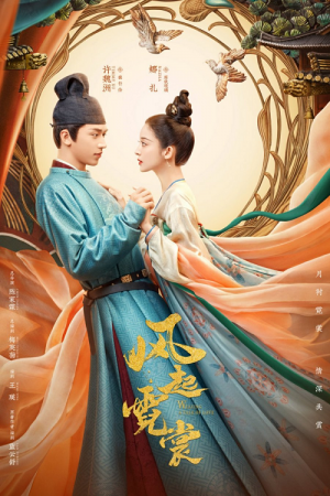 Weaving a Tale of Love EP 8