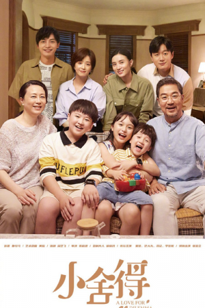 A Love for Dilemma EP 19