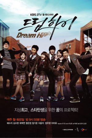 Dream High (2011) มุ่งสู่ดาว ก้าวตามฝัน