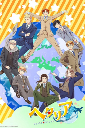 Hetalia World Stars ตอนที่ 11 ซับไทย