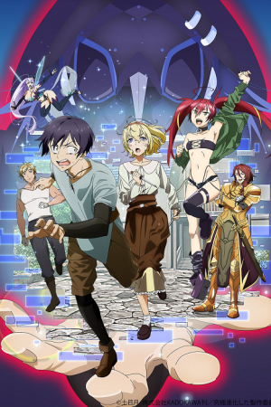 Kyuukyoku Shinka Shita Full Dive RPG ตอนที่ 5 ซับไทย