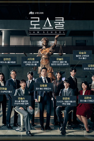 Law School EP 14