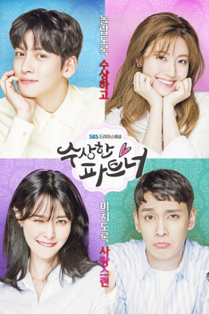 Suspicious Partner (Love in Trouble) (2017) คู่รัก คู่ลุ้น