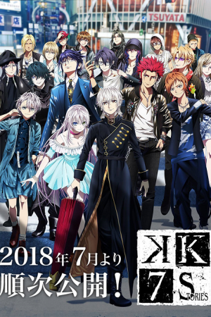 K Project Movie Missing Kings การหายตัวไปของราชา