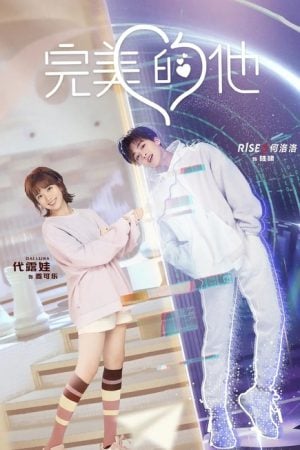 Love Crossed EP 25