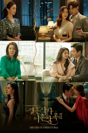 Love ft Marriage and Divorce 2 EP 6
