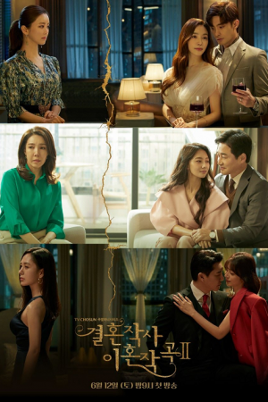 Love ft Marriage and Divorce 2 EP 4