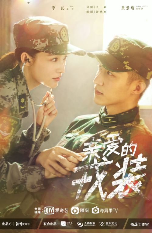 My Dear Guardian EP 7 Ѻ ٫ 123-HD.COM