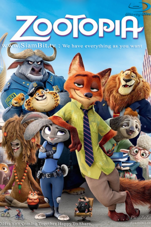 Zootopia (2016) ซูโทเปีย นครสัตว์มหาสนุก