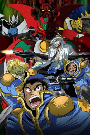 Getter Robo Arc เก็ตเตอร์โรบอตอาร์ค ตอนที่ 11 ซับไทย