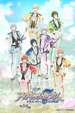 IDOLiSH7 Third Beat ภาค 3 ตอนที่ 11 ซับไทย