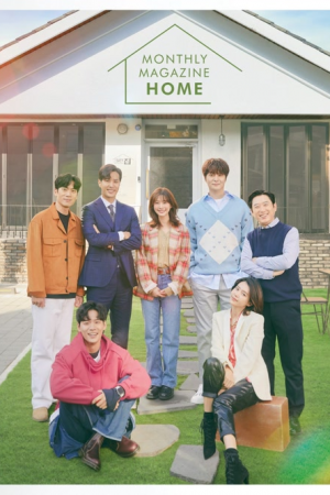 Monthly Magazine Home EP 2