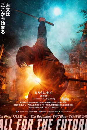 Rurouni Kenshin The Beginning (2021) รูโรนิ เคนชิน ซามูไรพเนจร ปฐมบท