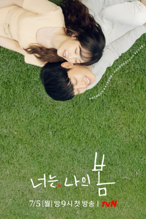 You Are My Spring EP 3