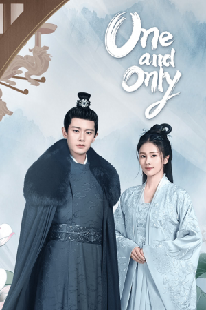 One and Only EP 15 ทุกชาติภพ กระดูกงดงาม ภาคอดีต