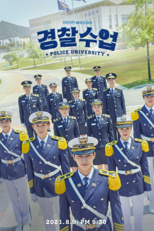 Police University (2021) วิทยาลัยการตำรวจ