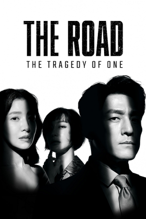 The Road Tragedy of One EP 6