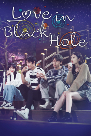 Love in Black hole EP 2