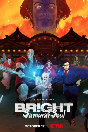 Bright Samurai Soul (2021) ไบรท์ จิตวิญญาณซามูไร