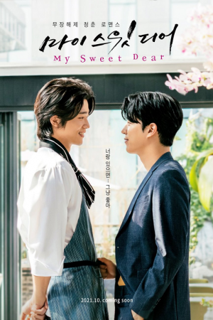 My Sweet Dear EP 5