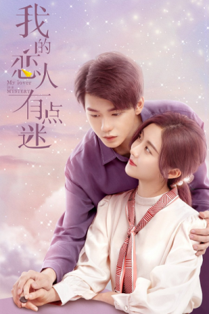 My Lover Is a Mystery EP 5