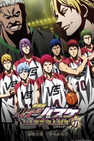 Kuroko no Basket The Movie Last Game คุโรโกะ โนะ บาสเก็ต เดอะมูฟวี่