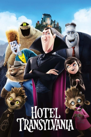 Hotel Transylvania Transformania (2022) โรงแรมผีหนีไปพักร้อน เปลี่ยนร่างไปป่วนโลก