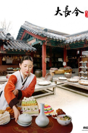 Jewel in the Palace EP 16