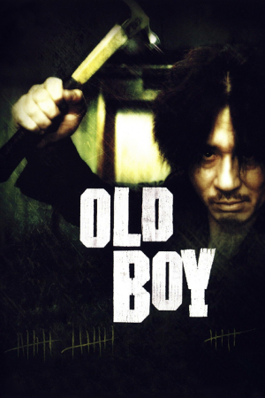 Oldboy (2003) เคลียร์บัญชีแค้นจิตโหด