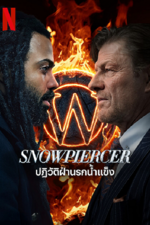 Snowpiercer Season 3 EP 6