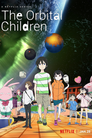 The Orbital Children EP 6