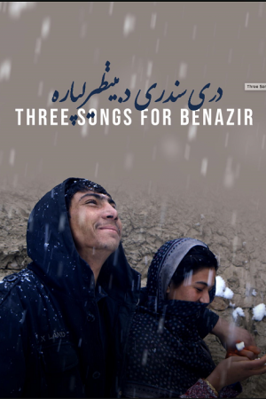 Three Songs for Benazir (2022) ลำนำรักแห่งอัฟกัน