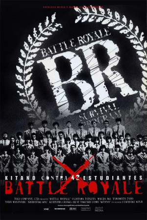 Battle Royale (2000) เกมนรก โรงเรียนพันธุ์โหด