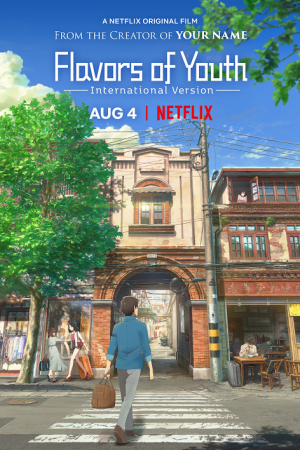 Flavors of Youth (2018) วัยแห่งฝันงดงาม