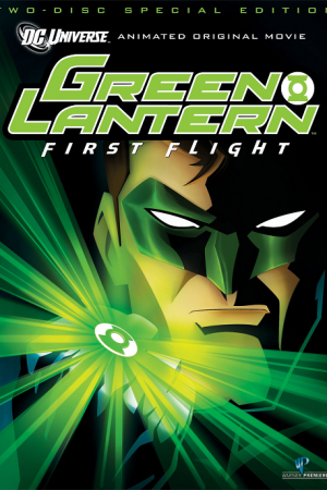 Green Lantern First Flight (2009) ปฐมบทแห่งกรีนแลนเทิร์น