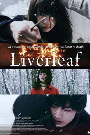 Liverleaf (2018) ลำนำดอกโศก