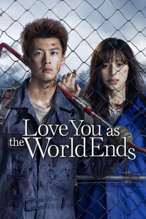 Love You As The World Ends EP 4