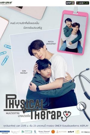 Physical Therapy EP 6