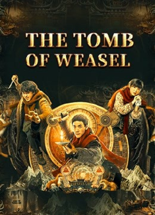 The Tomb Of Weasel (2021) ตำนานสุสานหวังต้าเซียน ดูหนังฟรี123-HD.COM