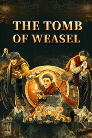 The Tomb Of Weasel (2021) ตำนานสุสานหวังต้าเซียน