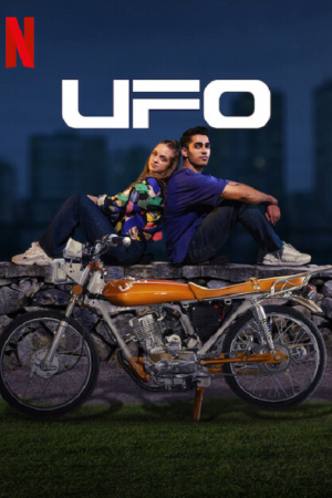 UFO (2022) ยู เอฟ โอ