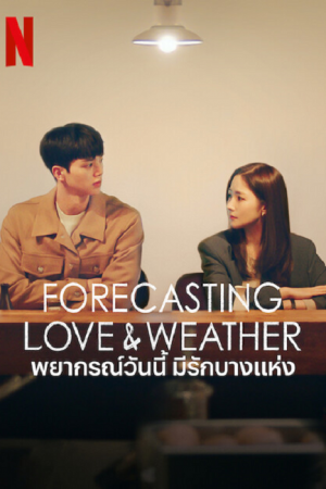 Forecasting Love and Weather EP 3