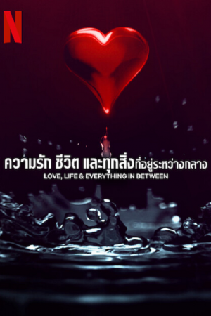 Love Life & Everything in Between EP 3