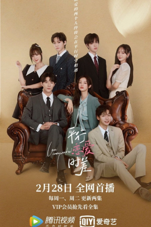 Love Unexpected (2022) EP 21