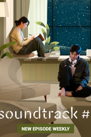 Soundtrack 1 EP 2