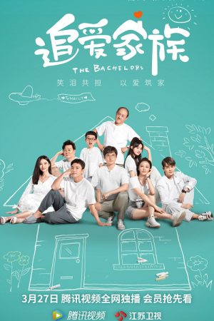 The Bachelors EP 3