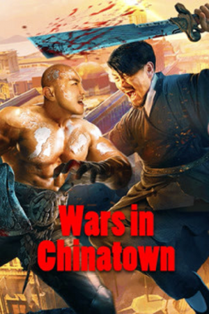 Wars in Chinatown (2020) สงครามนองเลือดไชน่าทาวน์