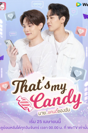 That’s My Candy EP 3