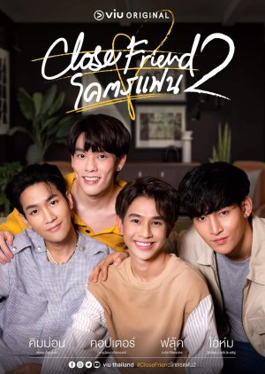 Close Friend 2 (2022) โคตรแฟน 2