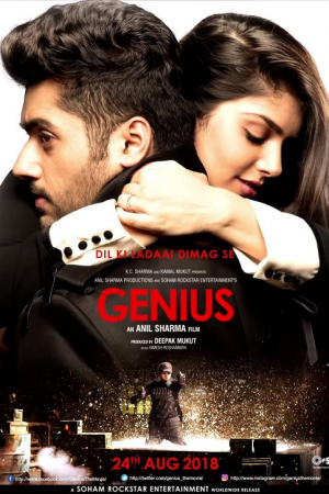 Genius (2018) อัจฉริยะ